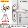 Fechadura de Porta de Banheiro Aço Inoxidável Fechadura de Banheiro para Uso Doméstico Fechadura de Porta de Cozinha com ou Sem Chave