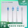 Cabezal de cepillo de dientes eléctrico Philips con cerdas DuPont, lijado de alta densidad, cabezal de cepillo reemplazable. Venta al por mayor.