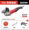 Zhanxuan 16cm Máquina Multifuncional de Ranhura de Peça Única Sem Pó Corte Água-Elétrico Concreto Vergalhão Estrada Pedra Metabo