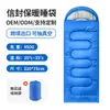 Saco de Dormir Estilo Envelope para Adultos, Portátil para Acampamento ao Ar Livre, Pode Ser Combinado para Uso Individual ou Duplo, Adequado para Cochilo em Ambiente Interno ou Uso em Hotel, Saco de Dormir Resistente à Sujeira
