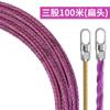 Nuevo Artefacto Especial para Roscar de Electricista Pasacables Cable de Red Pasacables Tubo Roscar Tubo de Alambre de Acero