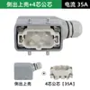 Conector Retangular de Alta Resistência Plug Industrial Hsb-06-3 Base Alta À Prova D'água Plug de Aviação Alta Corrente 3