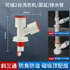 Tubo de Drenagem de Máquina de Lavar Junta de Ralo de Chão de Três Vias Tubo de Esgoto Tubo de Esgoto Dois-em-Um Anti-respingo e Anti-odor Distribuidor de Água Universal