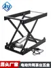 Mesa de Chá Kung Fu Elétrica com Elevação para Sala de Estar Suporte para Bule Estrutura de Ferro Flip-Top Automático Elevador