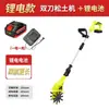 Motocultivador de mano con batería de litio, Aflojador de suelo, Motocultivador agrícola, Azada eléctrica pequeña para el hogar, Cavando suelo, Motocultivador rotatorio, Lezhuzhu