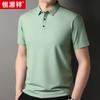 Camiseta Masculina de Manga Curta Sem Costura de Alta Qualidade Hengyuanxiang Chegada Nova Verão 2023 Camiseta Leve de Negócios com Gola Polo de Meia Manga Roupa Masculina