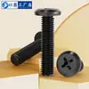Tornillo de Acero Inoxidable 304 Negro Cabeza Plana Avellanada Phillips Tornillo de Cabeza Plana Perno M2M3M4M5M6M8M10