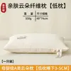 Almohada de Algodón Puro Clase A Auténtica Antibacteriana Protección del Cuello Soporte para la Columna Cervical Ayuda para Dormir Almohada Uso en Casa Paquete Doble Hotel Dormitorio Núcleo de Almohada para Adultos