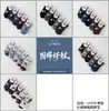 Jilin Yplrfu-201 Diário Xiaoyou Meia Longa Outono e Inverno Cano Alto Estampa de Desenho Animado Moda para Meninos e Meninas