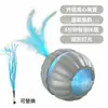 Pelota de Juguete Automática Resistente a Mordidas Transfronteriza para Gatos, Gadget de Entretenimiento Propio para Aliviar el Aburrimiento, Suministros para Gatos, Pelota que Rebota, Pelota de Juguete para Gatos