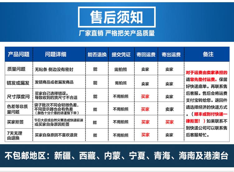 PE自封袋_15