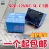 Relé Original Srd-05Vdc 03V 09V 12V 24Vdc -Sl-A -Sl-C 4/5 Pinos 10A