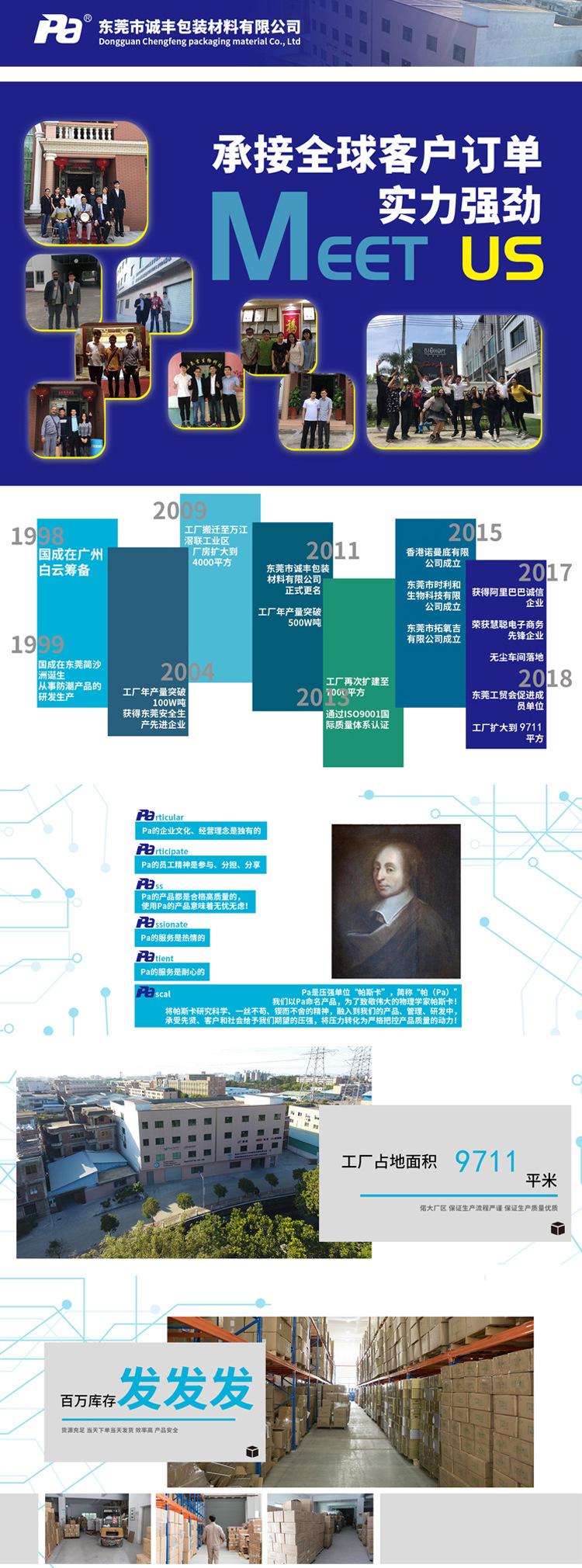 衣服鞋子干燥剂