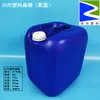 Cubo de plástico de 30 L, cubo cuadrado blanco de PE con tapa, cubo apilable, recipiente de plástico, aceite-agua, cubo plano químico de 30 kg, engrosado, resistente a ácidos y álcalis