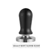 Tamper Auxiliary de Acero Inoxidable de Fuerza Constante Anti-Sesgo, Tamper de Resorte de Fuerza Constante de 30 Libras, Tamper Elástico 51/53/58