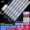 Fita de LED Fita de LED Longa Lâmpada de Sala de Estar Fonte de Luz Modificada Lâmpada de Teto de Quarto Fita de LED de Substituição Painel de Lâmpada Super Brilhante Venda por Atacado