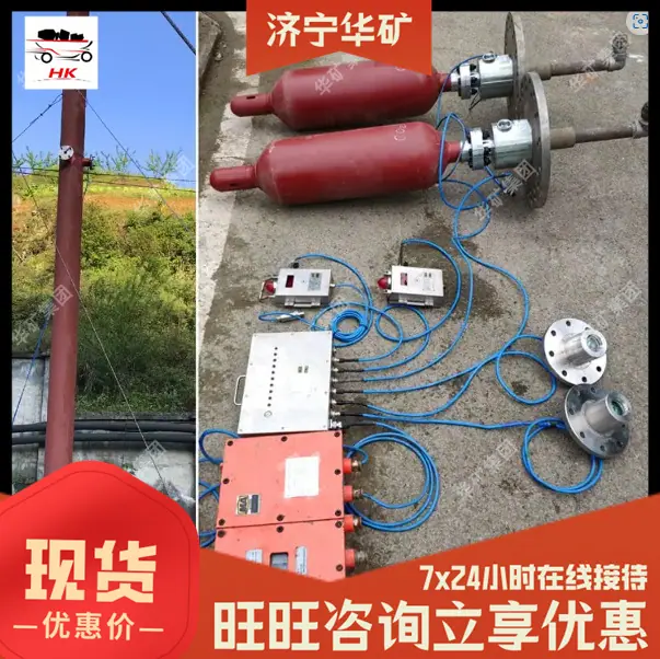 二氧化碳抑爆装置 (4).png