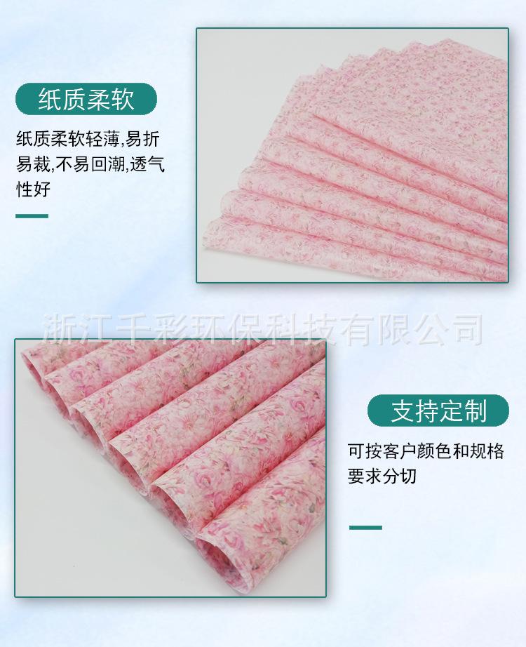 详情6.jpg