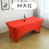 Capa de Mesa Elástica 1,37m x 1,83m para Eventos de Casamento ao Ar Livre, Toalha de Mesa Elástica Retangular, Mesa de Cocktail Preto e Branco