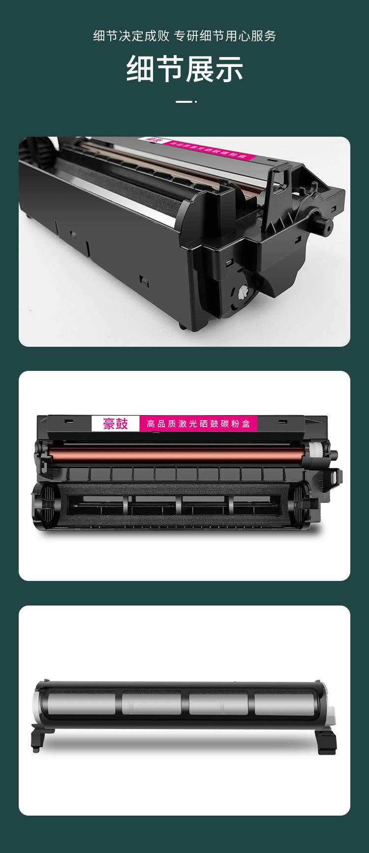 详情_09.jpg