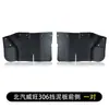 Adecuado para Weiwang 306 Weiwang 307 Modelos de Coche 2011-2016 Guardabarros de Barro para Coche Guardabarros de Barro para Coche Modificación de Fábrica