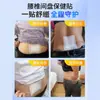 Parche Herbal Xizang para Disipar el Viento para Dolor de Cuello, Hombro, Cintura y Piernas, Alivio del Dolor Multiusos para Músculos y Huesos, Suministro para Comercio Electrónico, Regalos Promocionales, Artículos para Vendedores Ambulantes