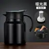 Tetera de acero inoxidable 316 para uso doméstico, diseño elegante, adecuada para té blanco, personalizable, con pantalla de temperatura, separación de té y agua, gran capacidad y disponible al por mayor