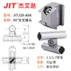 Accesorios para Tubo Lean de Aluminio de Tercera Generación de 28 mm Conector de Tubo de Aluminio Perfil de Unión para Tubo Redondo Banco de Trabajo