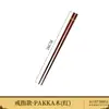 Palillos de regalo orientales palillos de esquina de lujo ligero 2 palillos 2 palillos japoneses para el hogar regalo para pareja sin pintura sin cera palillos de madera de ébano rojo