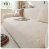 Nueva Funda de Sofá de Felpa Jacquard Elástica Cubierta Completa Funda Universal para Sofá Resistente a Arañazos de Gato Funda Integrada para Sofá