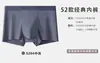 Venta al por mayor de fabricante de ropa interior masculina sin costuras, cómoda y transpirable, refuerzo antibacteriano 10A, de cintura media, bóxers para hombre