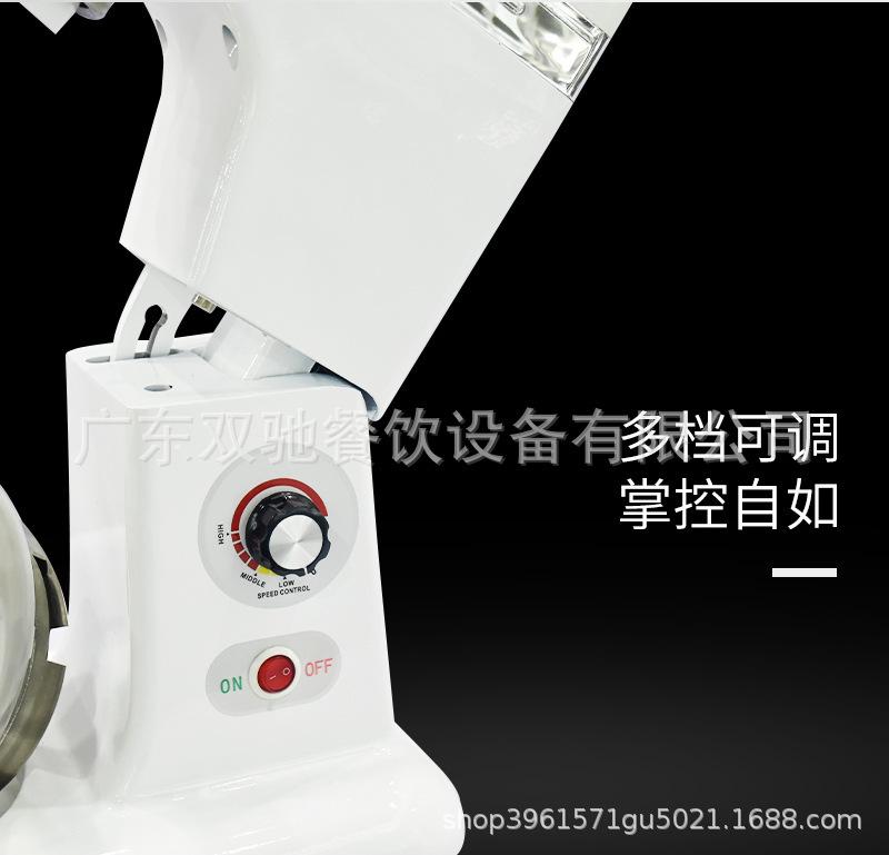 搅拌机详情_12.jpg