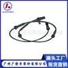 Sensor de velocidad de rueda ABS 34526869292 34526855049 34526788644, apto para BMW