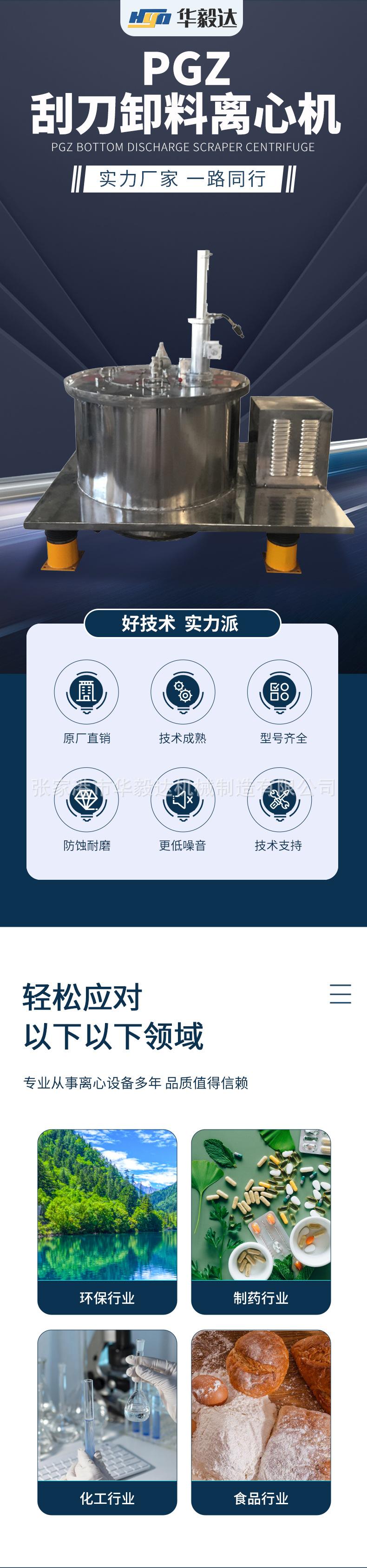 详情1.jpg