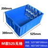 Caja de almacenamiento de plástico, subformato, caja de piezas multicompartimento, clasificación, herramientas de hardware, caja de rotación de tornillos, caja rectangular pequeña