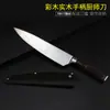 Juego de Cuchillos, Cuchillo de Chef de Acero Inoxidable para Cocina, Mango de Madera de Colores, Cuchillo Multiusos, Tabla de Cortar, Fuente de Suministro Exclusiva para Exportación Transfronteriza