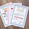 Nuevo certificado de premio de núcleo interno europeo dorado A4 en blanco, página interior de papel offset de 150 g, papel de carta de nombramiento, certificado de honor cx