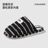 Fábrica de Zapatos Qidan Pantuflas de Algodón para Mujer Otoño e Invierno Hogar Interior Terciopelo Cálido Antideslizante Pareja Pantuflas de Algodón Peludas Invierno
