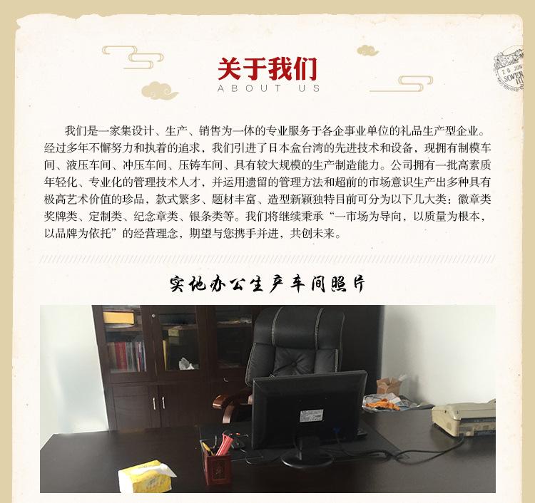 银币详情页_08