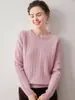 Suéter de cachemira pura sin costuras con cuello redondo para mujer, una capa base para superponer, colección otoño/invierno 2026, top de suéter tejido