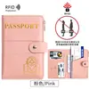 Porta-Passaporte Anti-Roubo RFID Novo Modelo Transfronteiriço Couro PU Multifuncional Bolsa para Documentos de Passaporte Capa de Proteção para Passagens Venda por Atacado