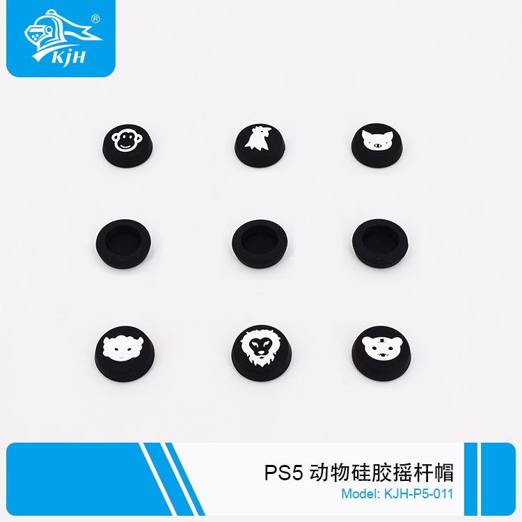 P5-011 动物硅胶摇杆帽-5.jpg