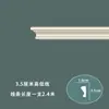 Tira Decorativa de Parede para Fundo de TV com Flor de Canto em Linha de PU Estilo Francês para Sala de Estar e Quarto, Tira Decorativa de Borda Imitação de Gesso para Teto Estilo Europeu