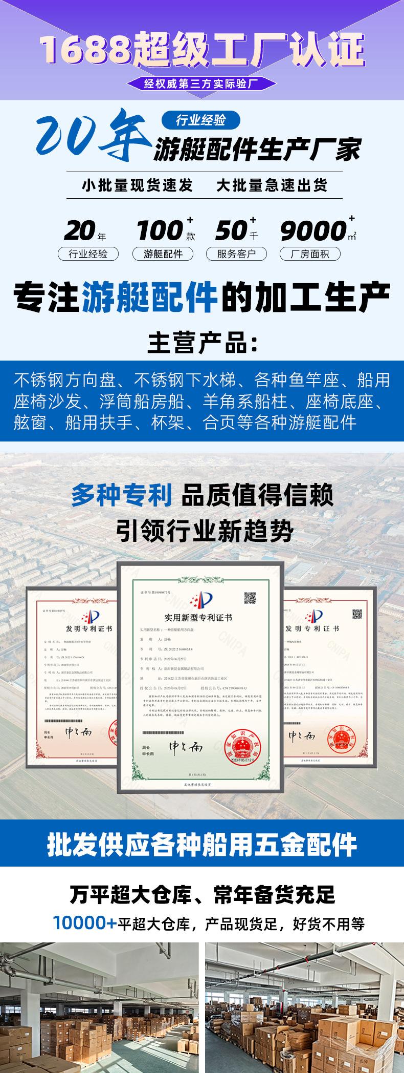 81701座椅详情_01