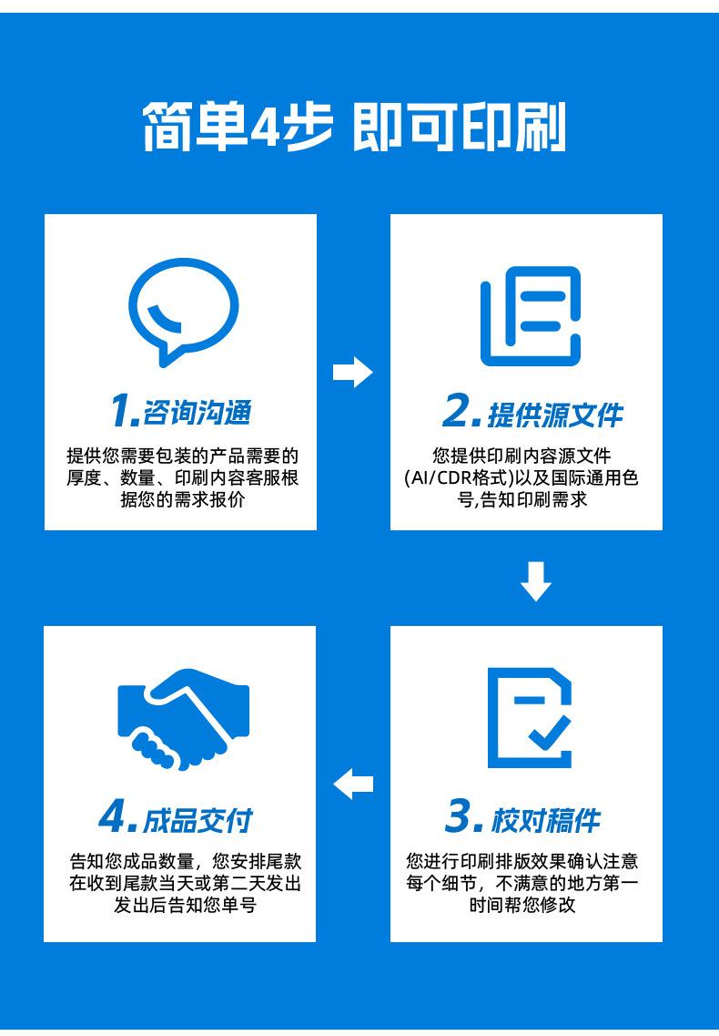 详情_10.jpg