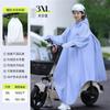Impermeable para coche eléctrico, para adultos, para uso exterior, largo, de cuerpo entero, protección contra la lluvia, para mujer, para montar en bicicleta individual, grueso, poncho especial