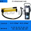 Alicates hidráulicos manuales CO300B pinzas de crimpado de terminales de cobre y aluminio de nariz rápida pinzas de crimpado hidráulico para cableado eléctrico