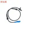 Sensor de velocidade da roda ABS aplicável Peugeot Citroen Elysee OE:9805066080/4545J8