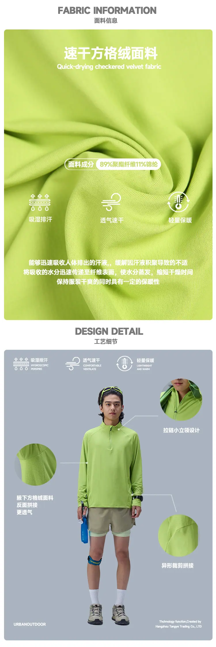详情页说明.jpg