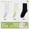 Calcetines Postparto para Mujer, Antibacterianos, Calcetines de Color Sólido para Otoño e Invierno, Calcetines Holgados a Media Pantorrilla, Calcetines para Mujer de Todas las Estaciones, Calcetines Largos Casuales, Estilo Delgado de Verano